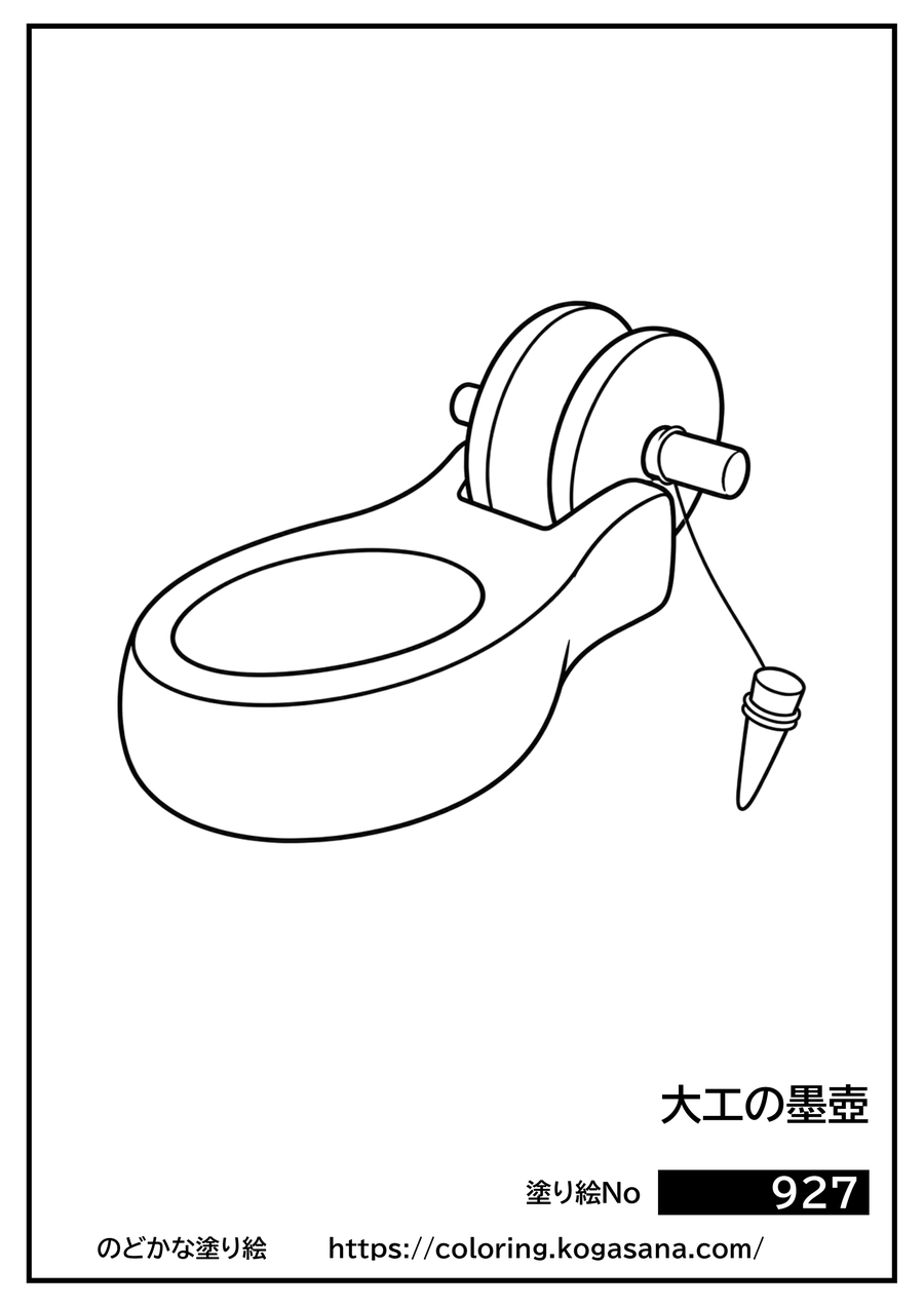 大工の墨壺の塗り絵
