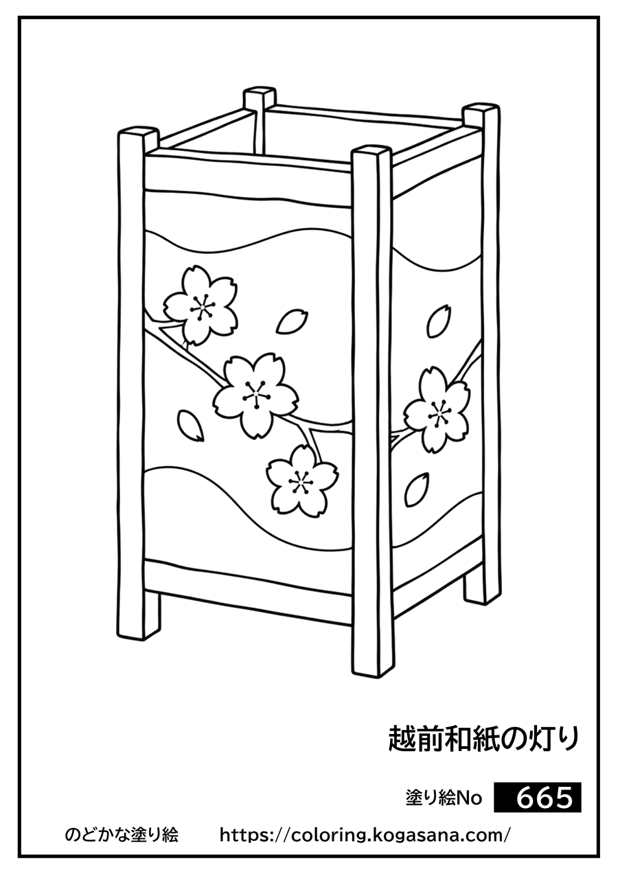 越前和紙の灯りの塗り絵