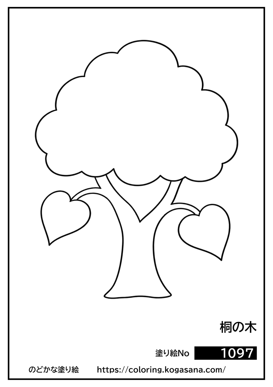 桐の木の塗り絵