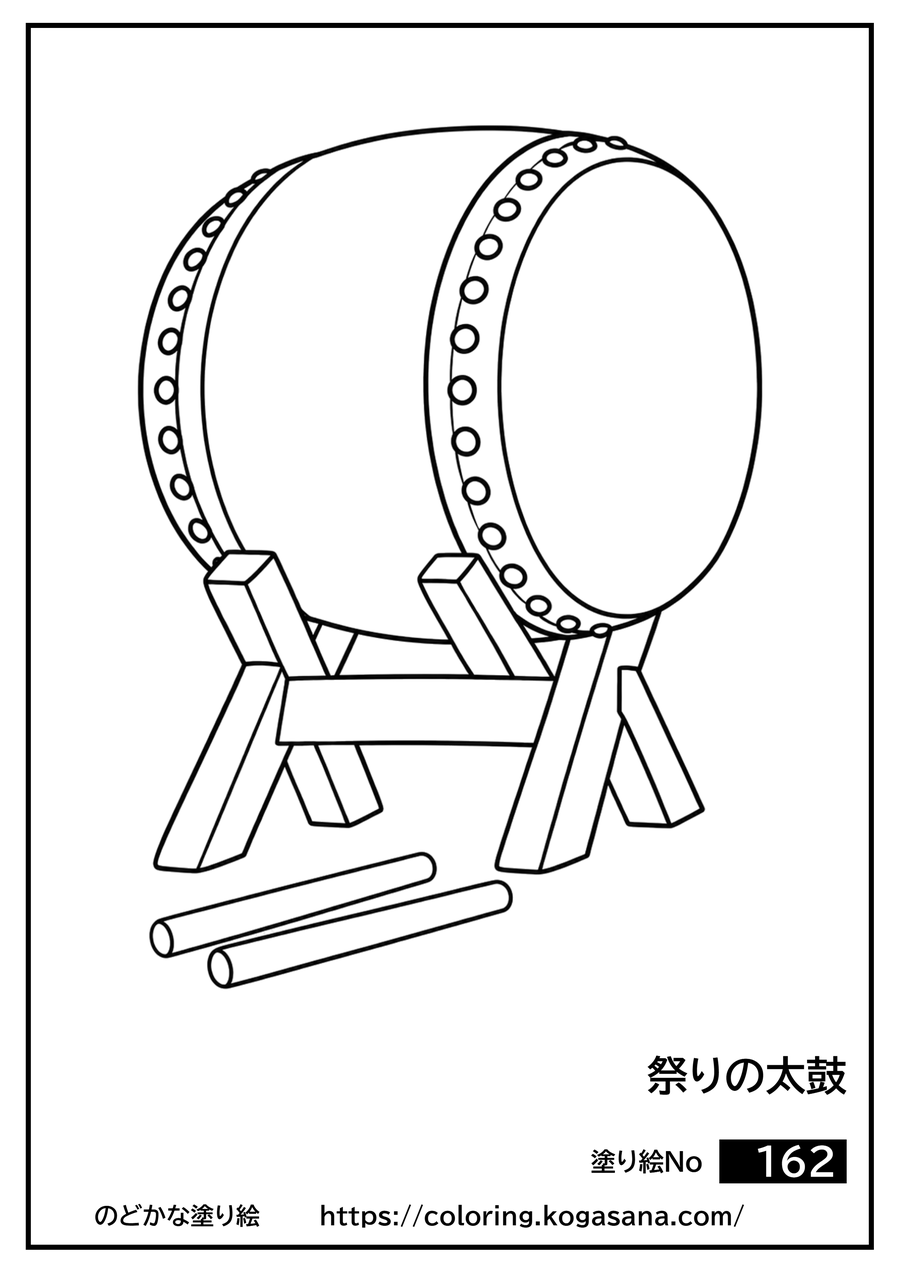 祭りの太鼓の塗り絵