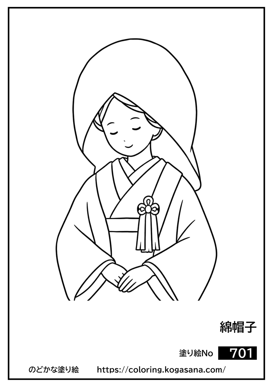 綿帽子の塗り絵