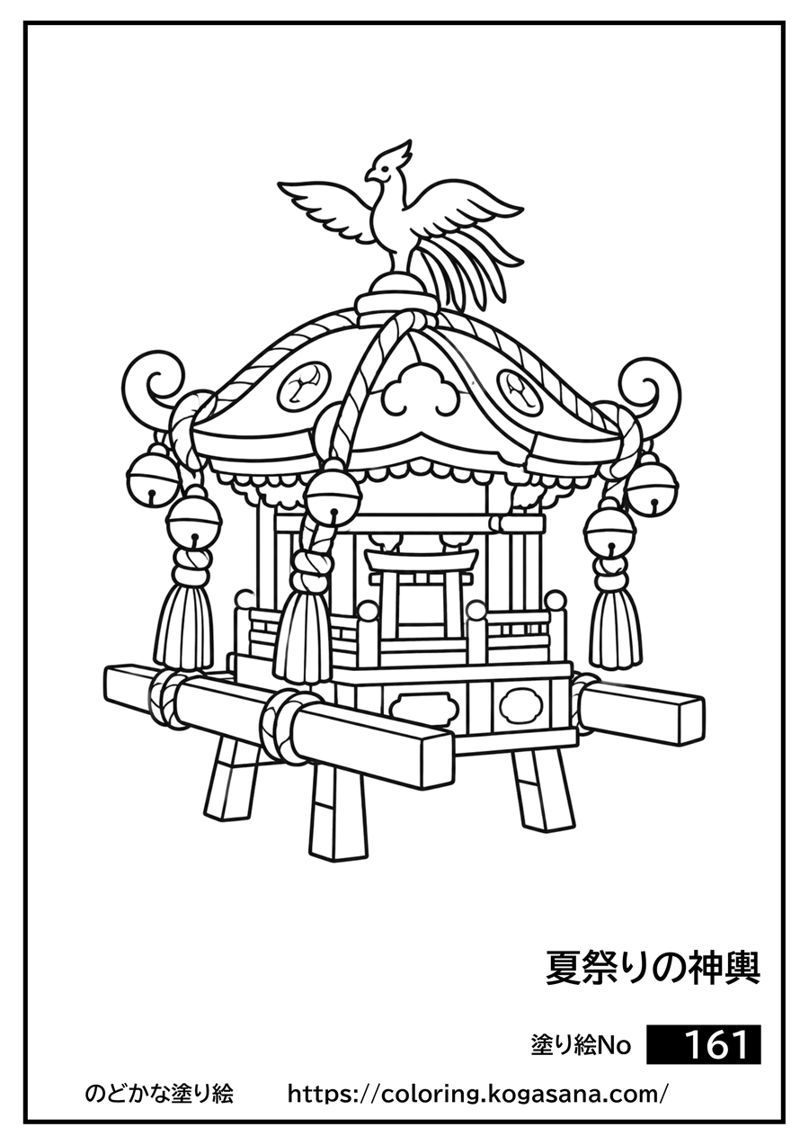 夏祭りの神輿の塗り絵