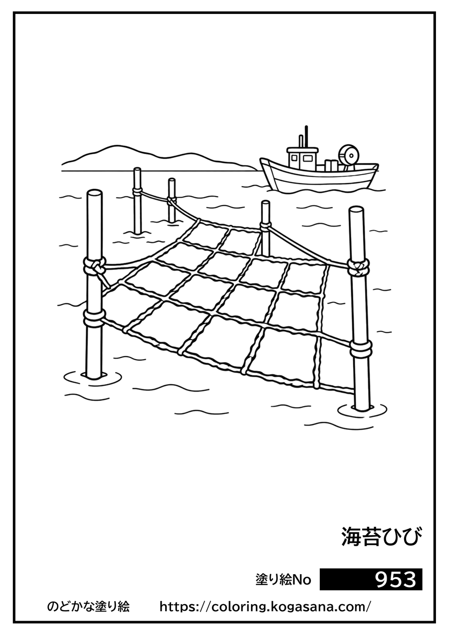 海苔ひびの塗り絵