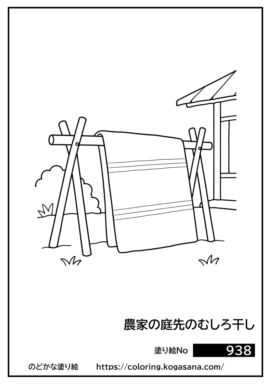 農家の庭先のむしろ干しの塗り絵