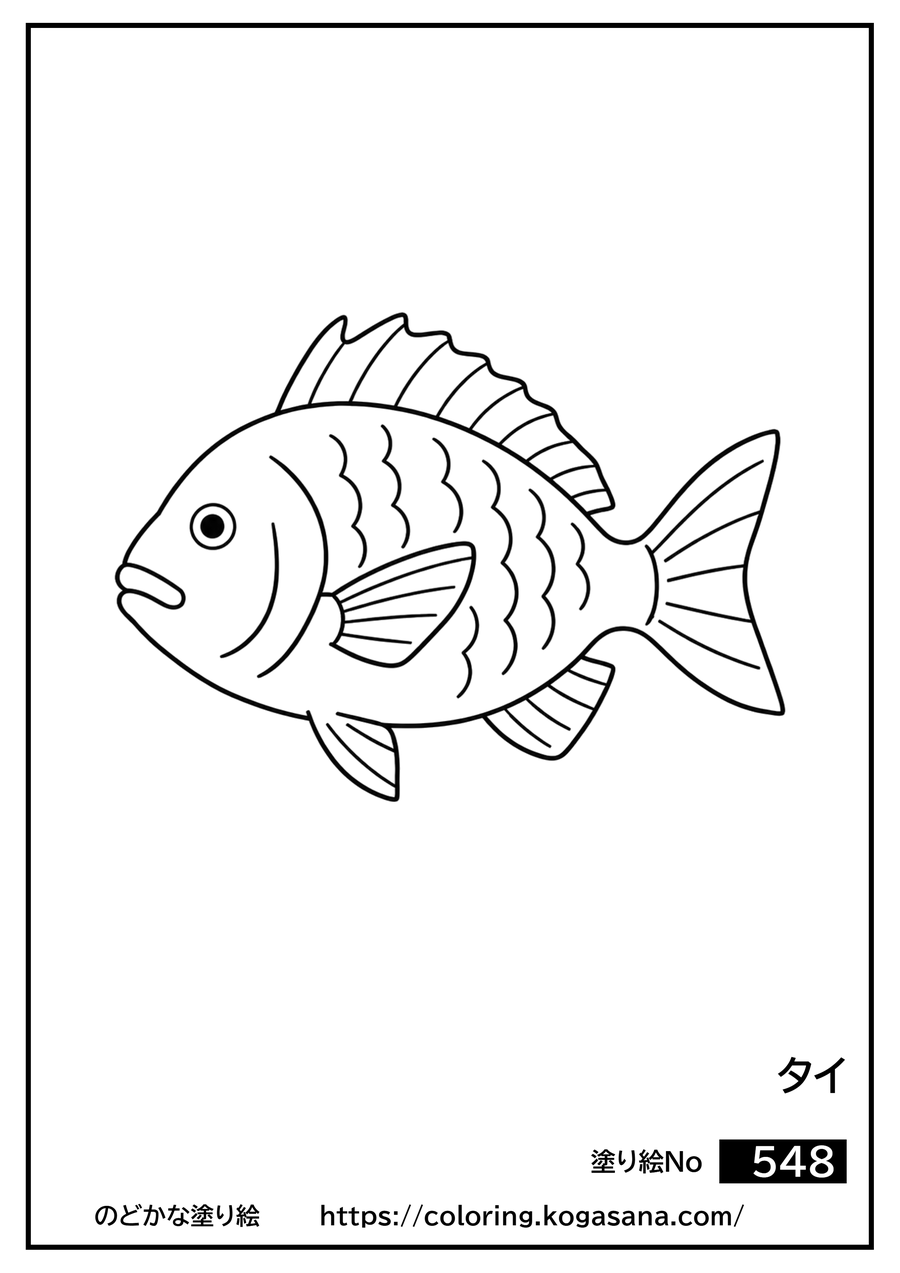 タイの塗り絵