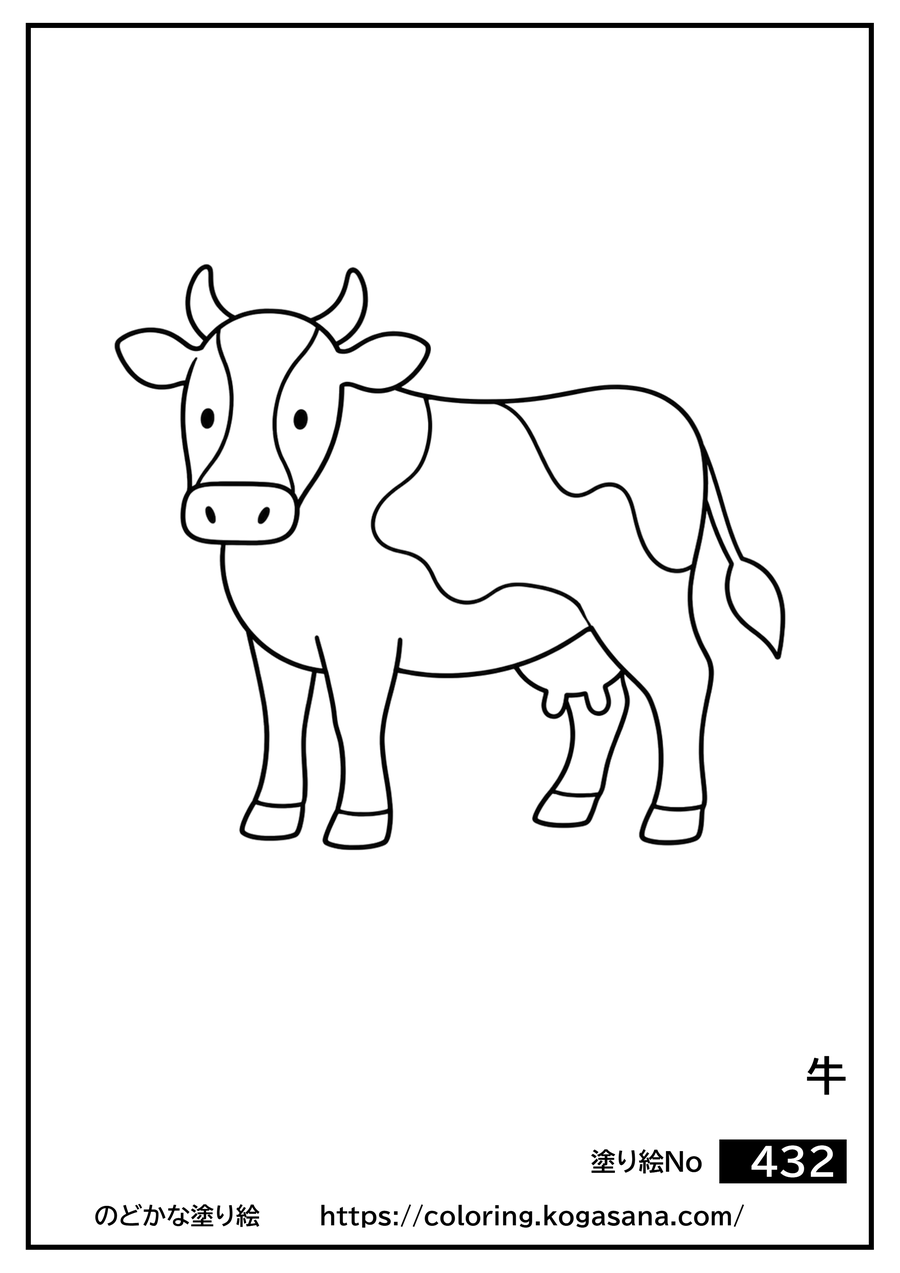 牛の塗り絵